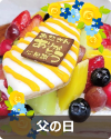 dessert