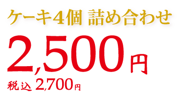 2024福袋