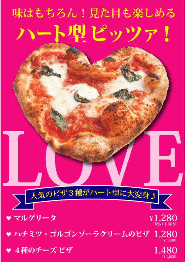 ピッツエリア マリオエスプレッソ袋町店 | SAN MARIO.COM